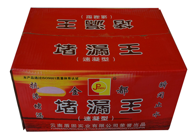 防水補(bǔ)漏