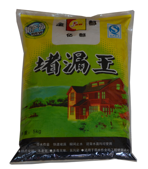 昆明防水材料_堵漏王 昆明防水材料_堵漏王