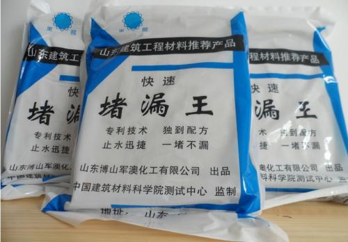 堵漏王用在哪 堵漏王用在哪