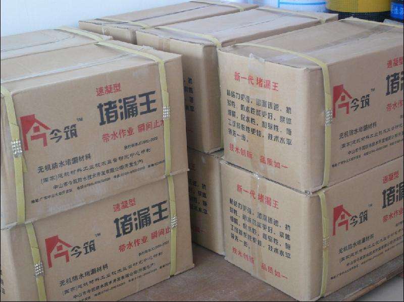 堵漏王使用范圍 堵漏王使用范圍