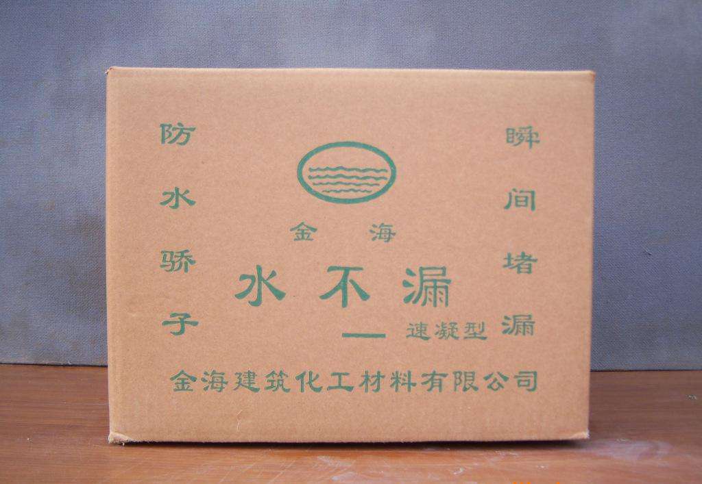 水不漏價(jià)格 水不漏價(jià)格