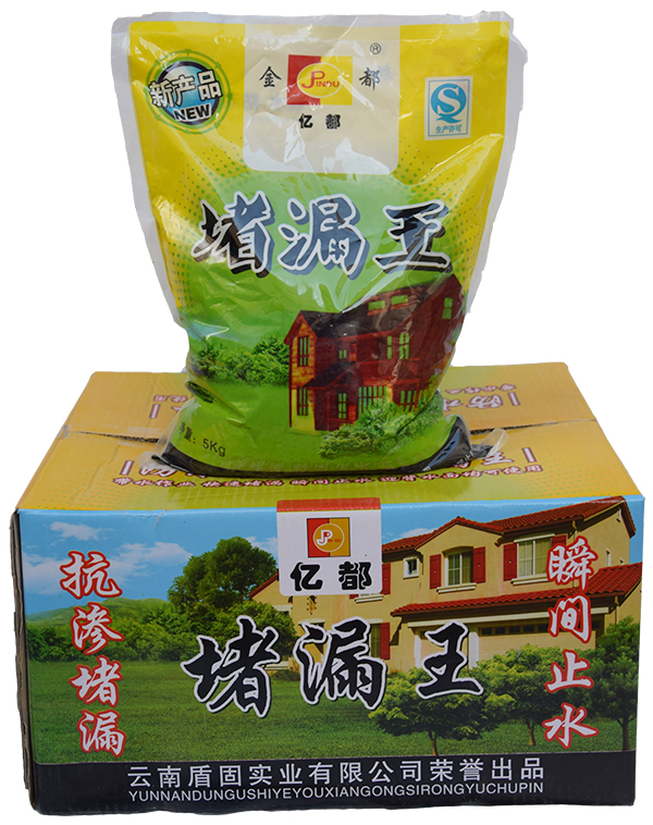 堵漏王的優(yōu)缺點(diǎn)你都了解嗎？