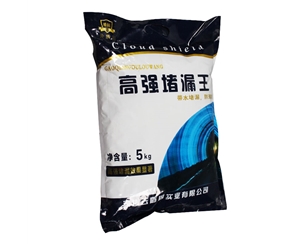 金都高強(qiáng)堵漏王